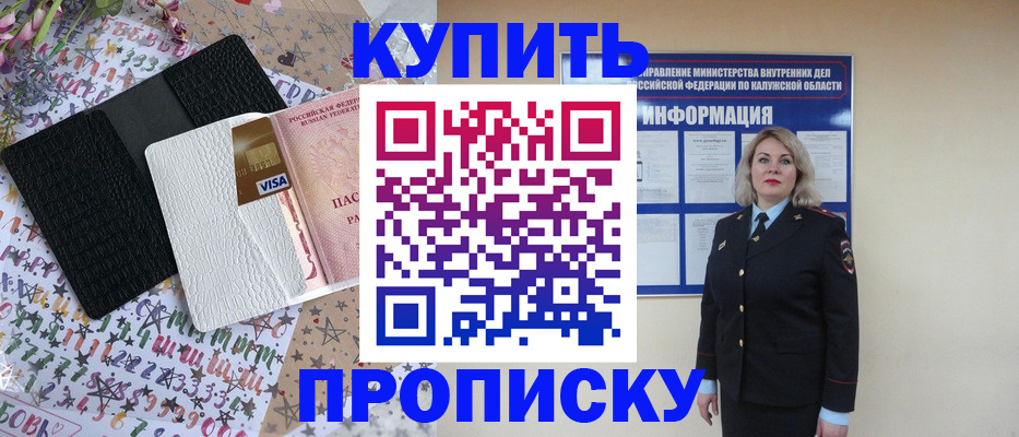 миграционный учет в Чебоксарах