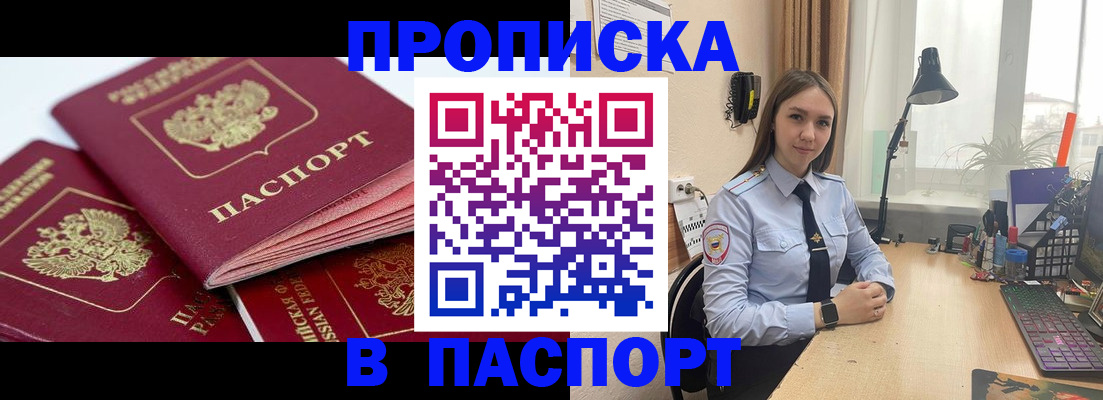 пропишу в квартире в Чебоксарах