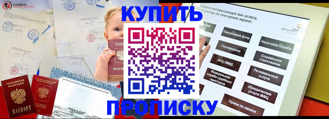 миграционный учет в Чебоксарах