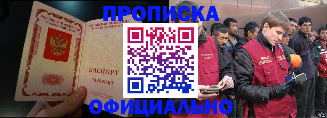 временная регистрация адрес в Чебоксарах